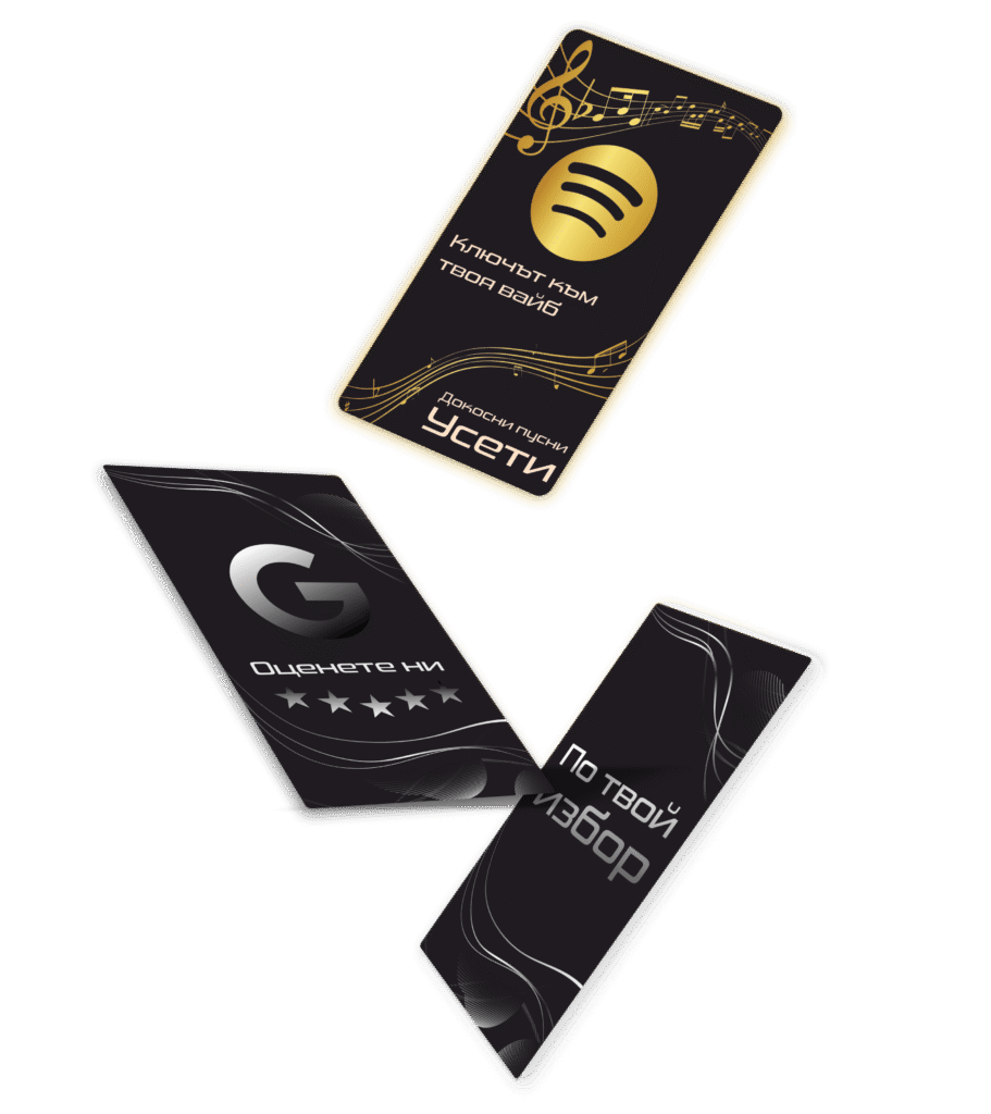 background - nfc карти