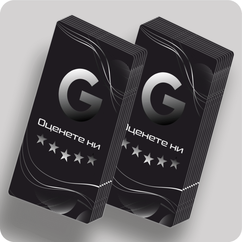 Карти за отзиви с логото G