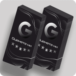Карти за отзиви с логото G