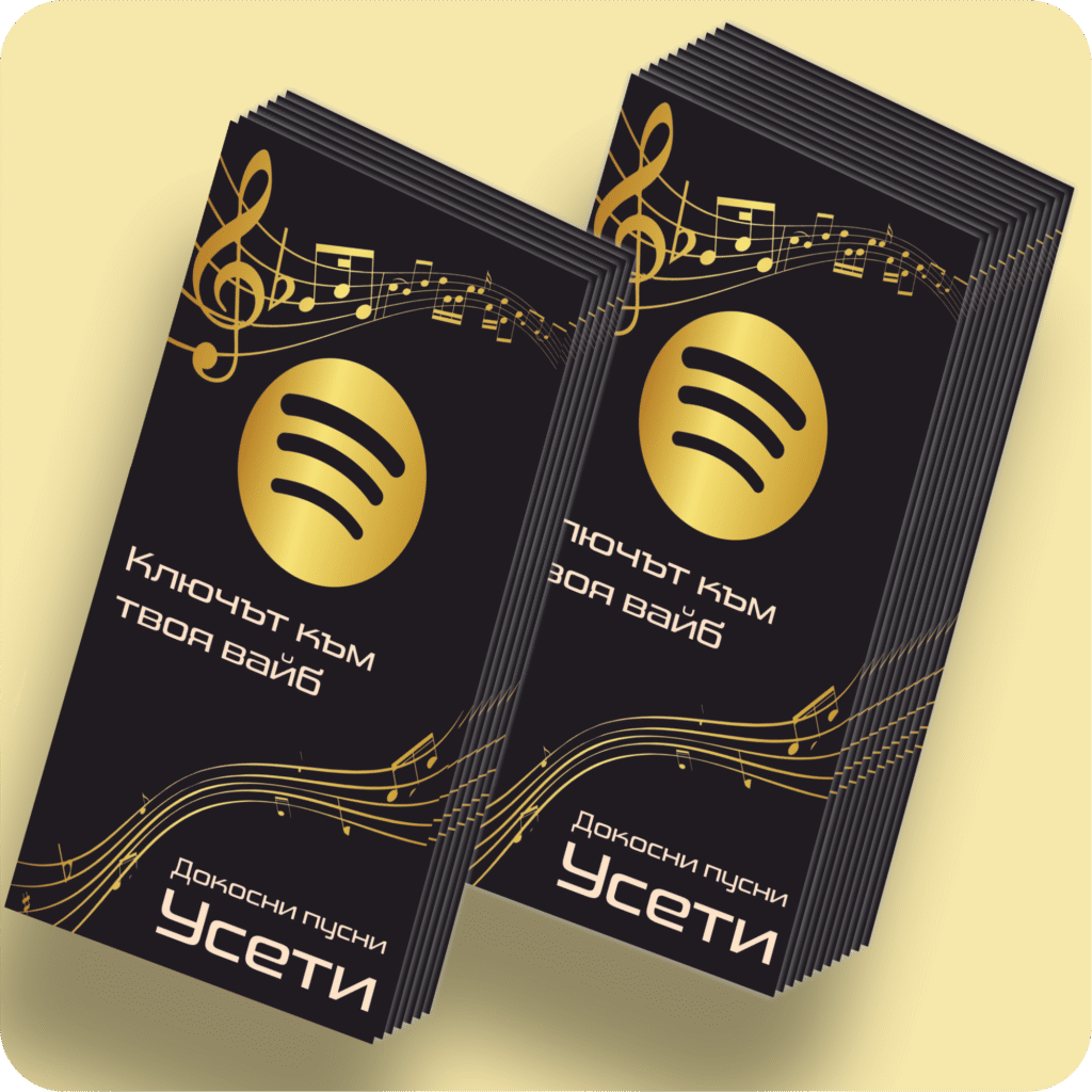 златна карта за spotify