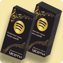 златна карта за spotify